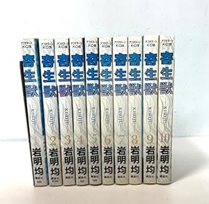亜人 コミック 全17巻セット | 桜井画門 |本 | 通販 | Amazon