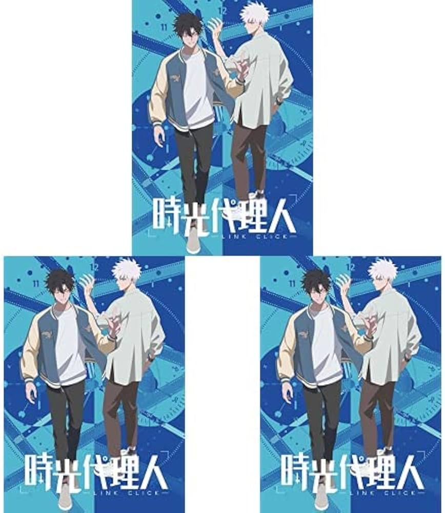 Amazon.co.jp: 【Amazon.co.jp限定】時光代理人 -LINK CLICK-1~3セット
