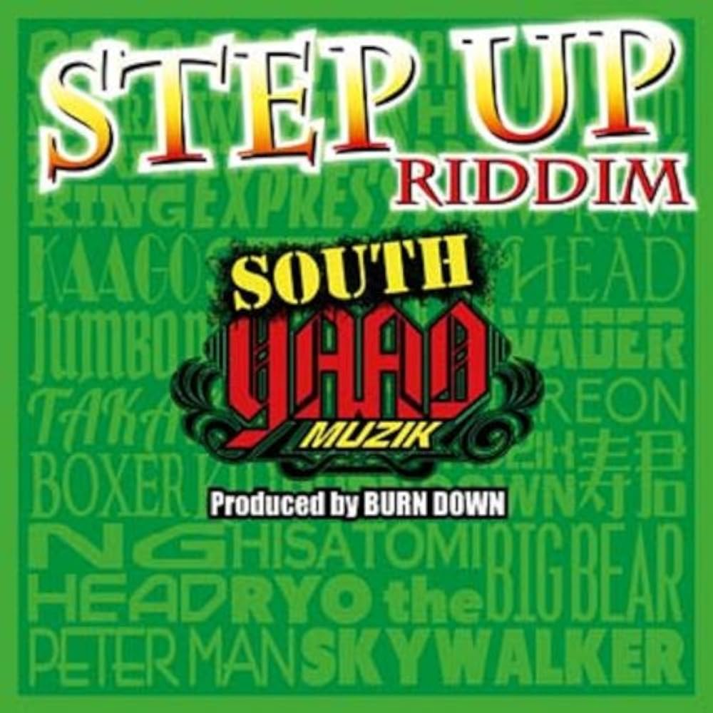 Amazon.co.jp: SOUTH YAAD MUZIK “STEP UP RIDDIM”: ミュージック