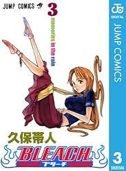 Amazon.co.jp: BLEACH モノクロ版 48 (ジャンプコミックスDIGITAL