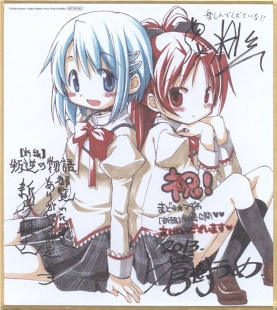 Amazon.co.jp: 劇場版 魔法少女まどか☆マギカ [新編] 叛逆の物語 来場