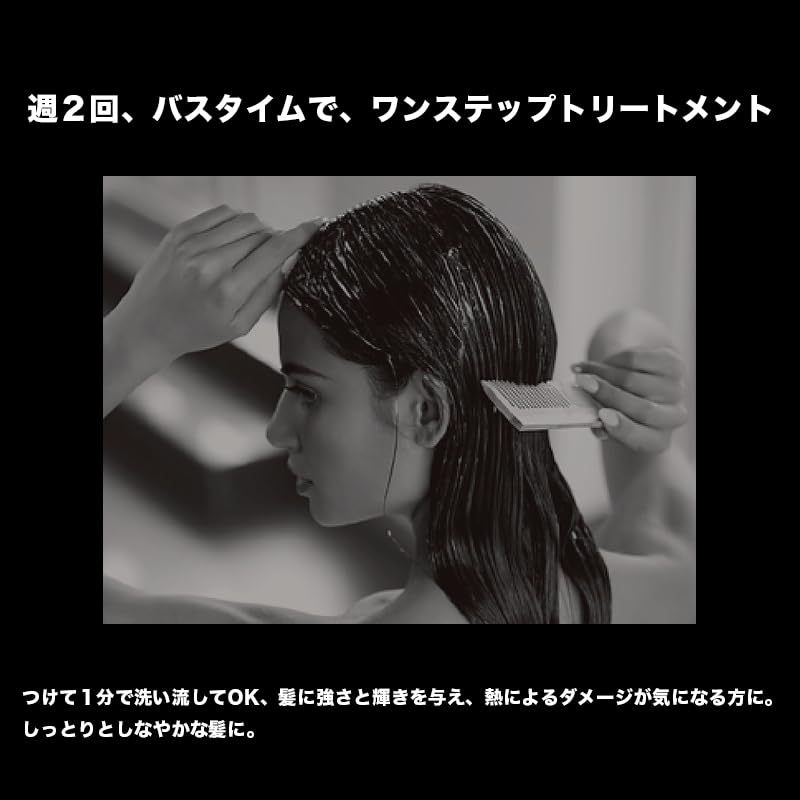 Amazon | SBCP 生ミネラルヘアマスク＋ 920ml 詰め替え用 ヘアマスク