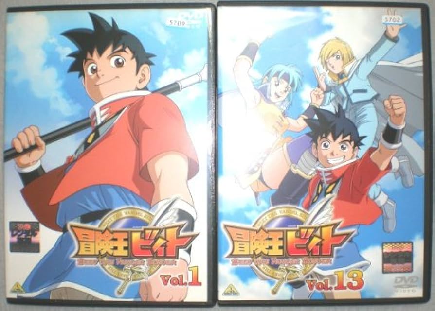 Amazon.co.jp: 冒険王ビィト [レンタル落ち] (全13巻) [マーケット