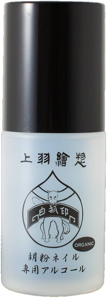 Amazon | 胡粉ネイル専用除去液 オーガニックタイプ 100ml | 上羽絵惣