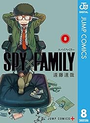 Amazon.co.jp: SPY×FAMILY 5 (ジャンプコミックスDIGITAL) 電子書籍