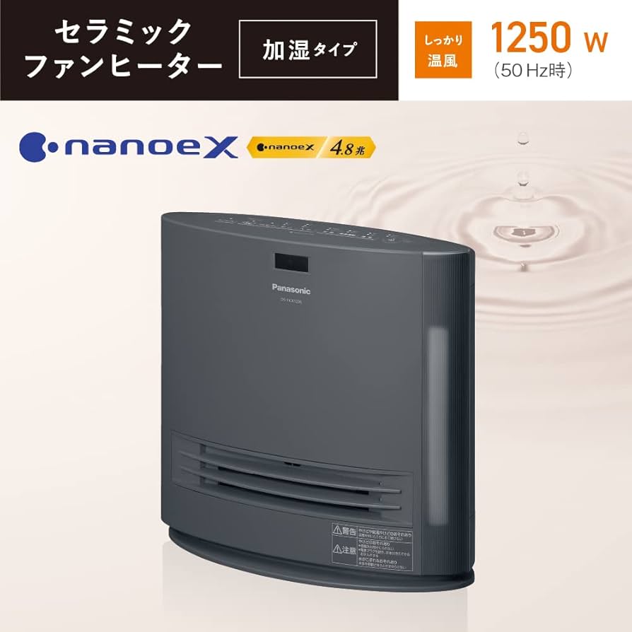 Amazon | パナソニック セラミックファンヒーター 加湿機能付 ひと