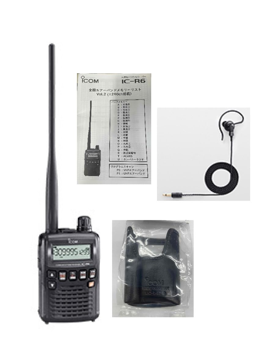 Amazon | アイコム IC-R6 エアーバンドスペシャル 耳掛けイヤホン