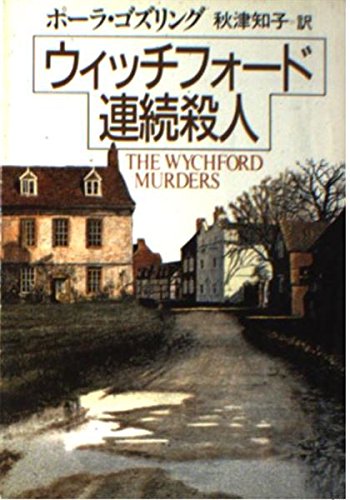 ポーラゴズリングの本おすすめランキング一覧｜作品別の感想・レビュー