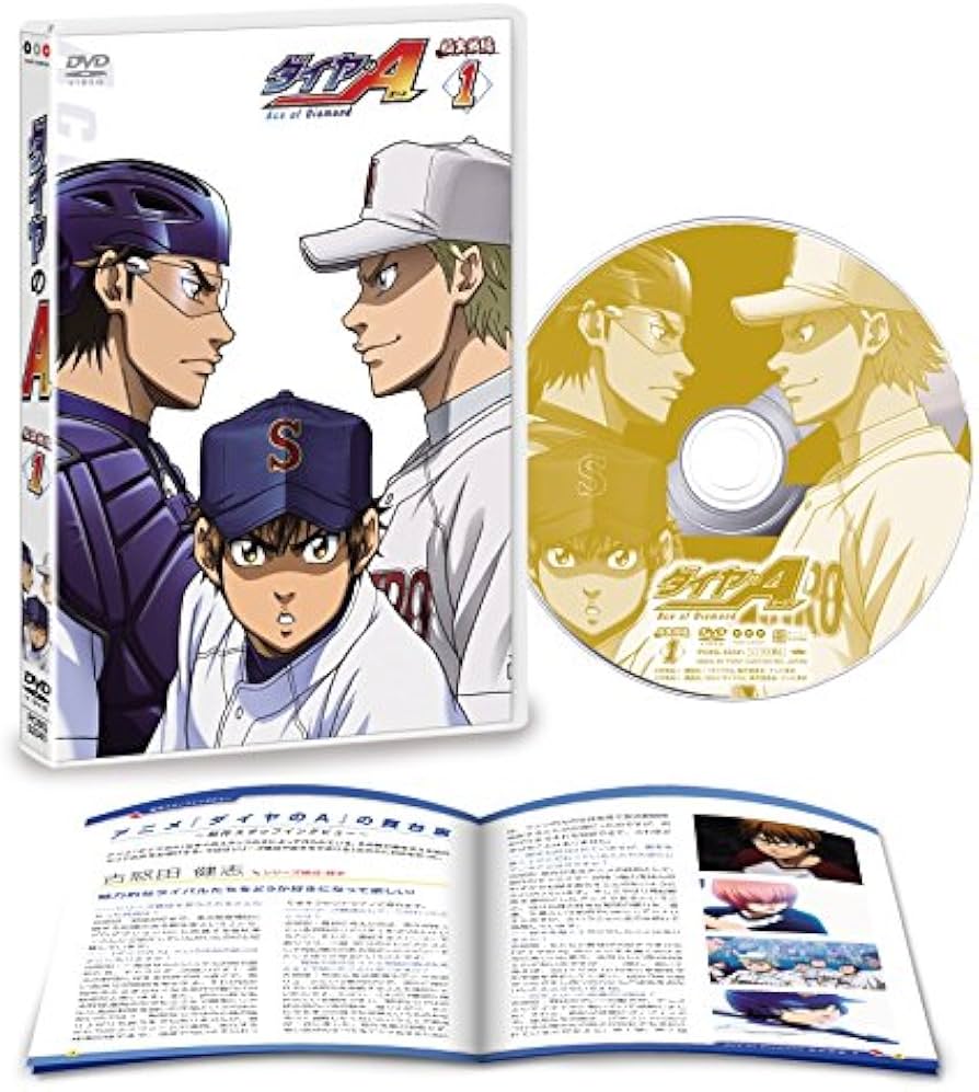 Amazon.co.jp: ダイヤのA 稲実戦編 Vol.1 [DVD] : 逢坂良太, 島崎信長