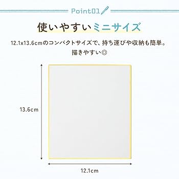 Amazon | ミニサイン色紙 奉書紙 寸松庵 121mm x 136mm 10枚セット 白