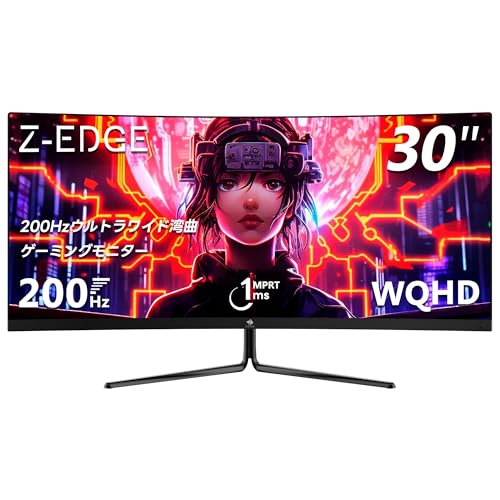 Amazon.co.jp: Z Z-Edge(ゼロエッジ) 湾曲ゲーミングモニター 30型