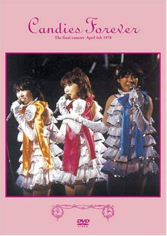 Amazon.co.jp: CANDIES FOREVER [DVD] : キャンディーズ