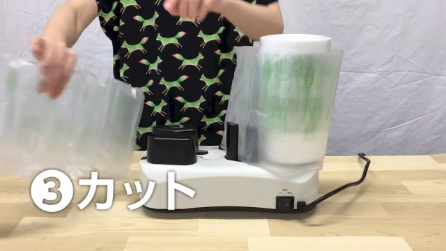 Amazon | アスウィル エアクッションメーカー ACM01 緩衝材作成機 お