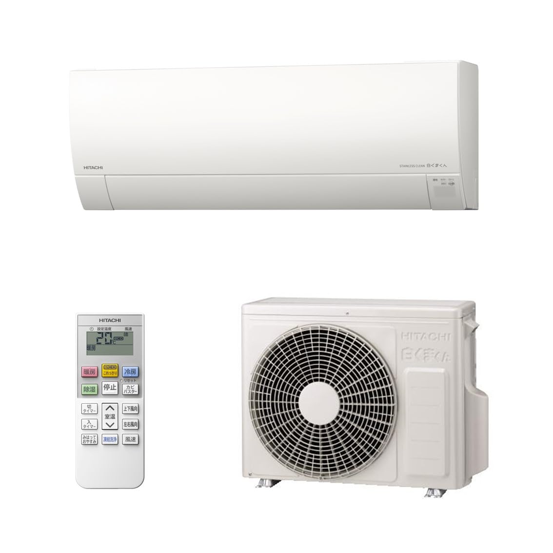 Amazon | 日立 清潔 エアコン 6畳 2.2kW RAS-G22R(W)/SET 白くまくん