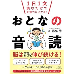 Amazon.co.jp: リハビリテーション - 医療関連科学・テクノロジー: 本