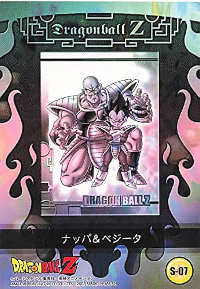 Amazon.co.jp: ドラゴンボールカード ドラゴンボールZ ナッパ