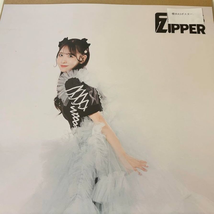 Amazon.co.jp: 櫻井優衣 私服 A3ポスター オンライン特典会 FRUITS