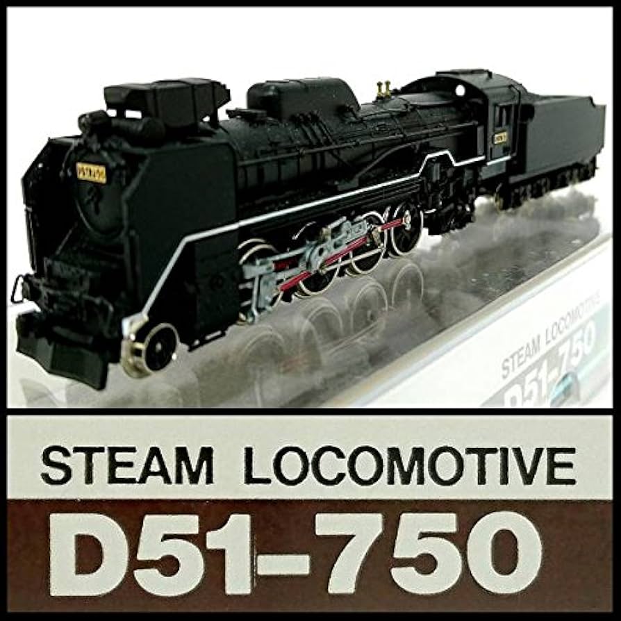 Amazon | マイクロエース Nゲージ D51 750 A9502 鉄道模型 蒸気機関車