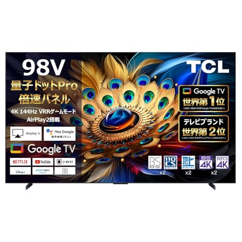 Amazon.co.jp: TCL 98V型 テレビ 4K液晶 倍速 量子ドットPro 98C655