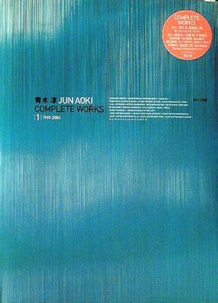青木淳 JUN AOKI COMPLETE WORKS|1| 1991-2004 | 青木 淳