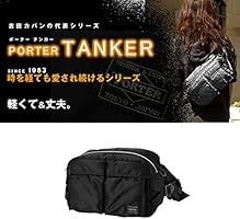 Amazon | [ポーター] タンカー ボディバッグ ウエストバッグ TANKER