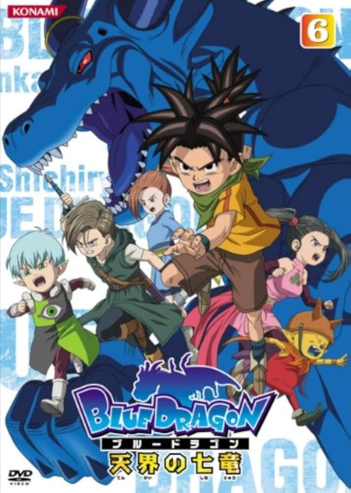 Amazon.co.jp: BLUE DRAGON 天界の七竜 6(ブルードラゴン) [レンタル