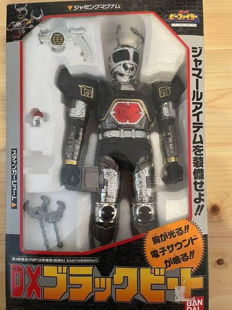 Amazon.co.jp: 重甲ビーファイター DXブラックビート : おもちゃ