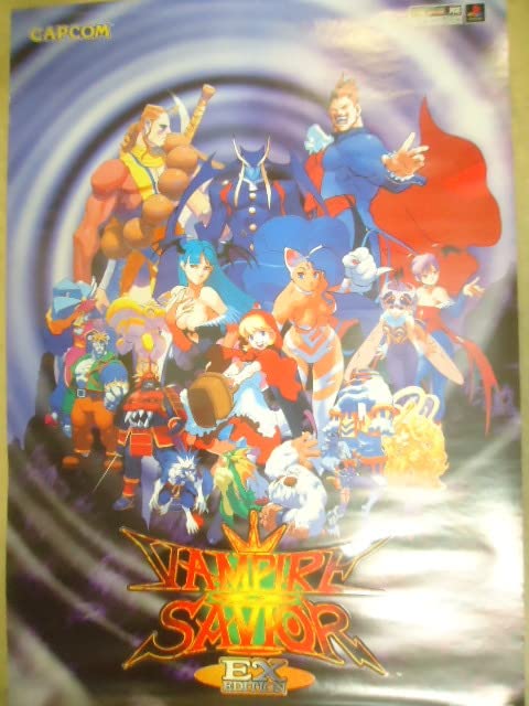 Amazon.co.jp: 当時物 VAMPIRE SAVIOR カプコン CAPCOM ヴァンパイア