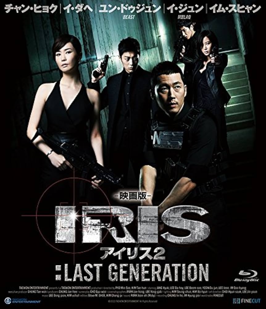 Amazon.co.jp: 映画版 アイリス2:LAST GENERATION [Blu-ray] : チャン