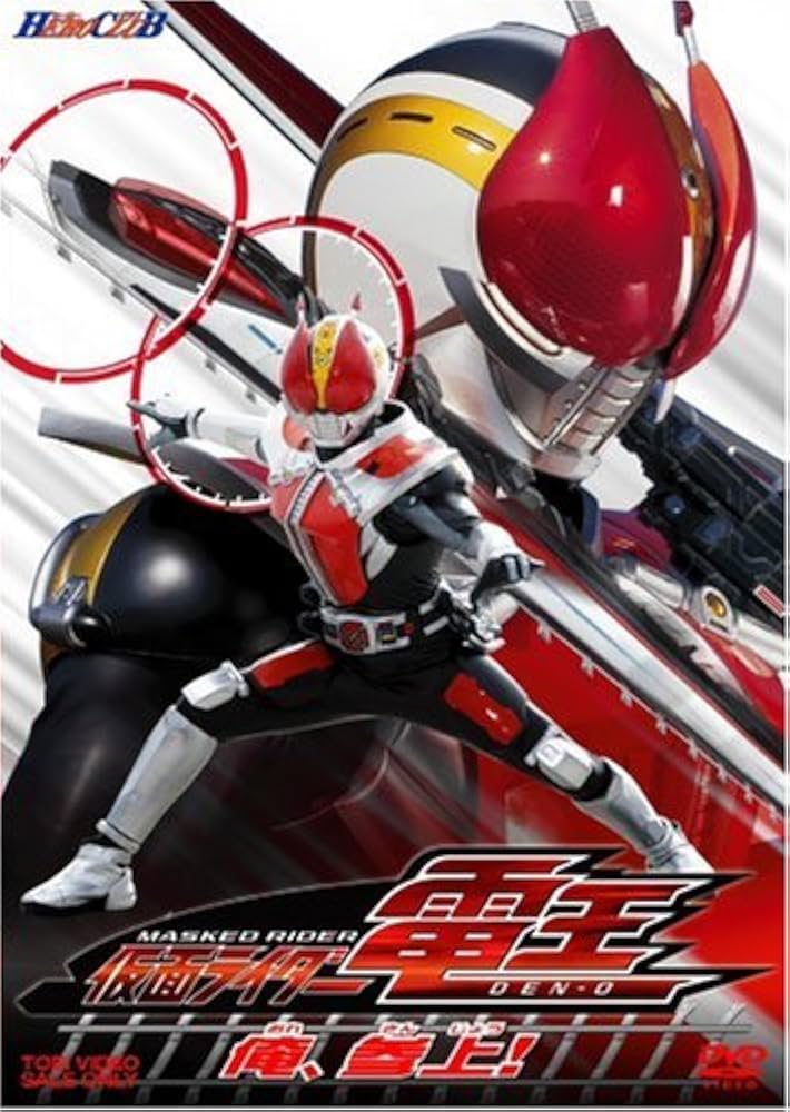 仮面ライダー電王 VOL.1 俺、参上! [DVD]: Amazon.de: DVD & Blu-ray