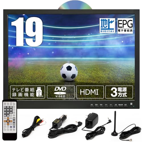 dvd内蔵 テレビ」の人気商品一覧 | 安い商品を通販サイトから探す