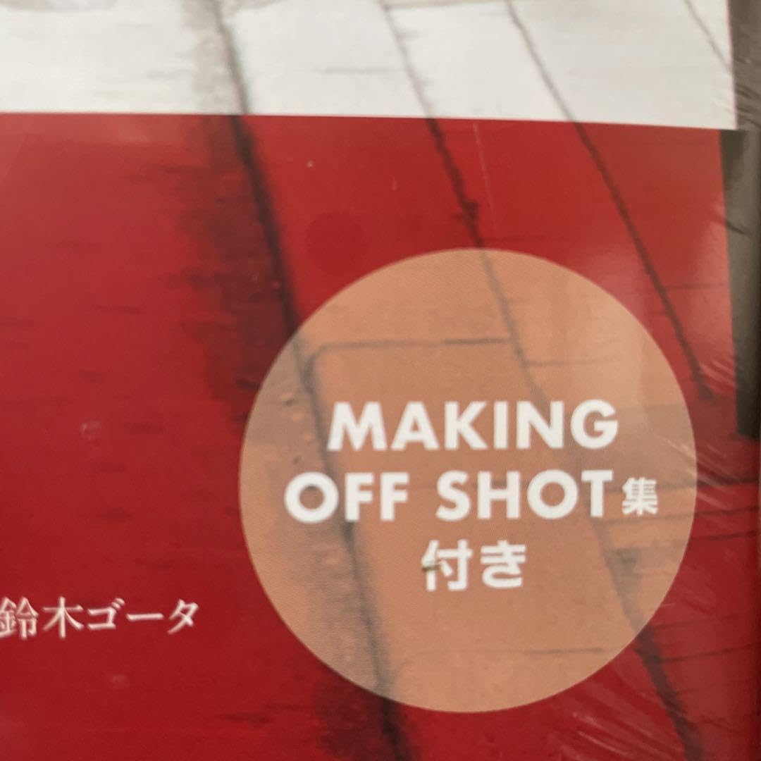 Amazon.co.jp: 月長石MOON STONE COMPLETE BOX : 文房具・オフィス用品