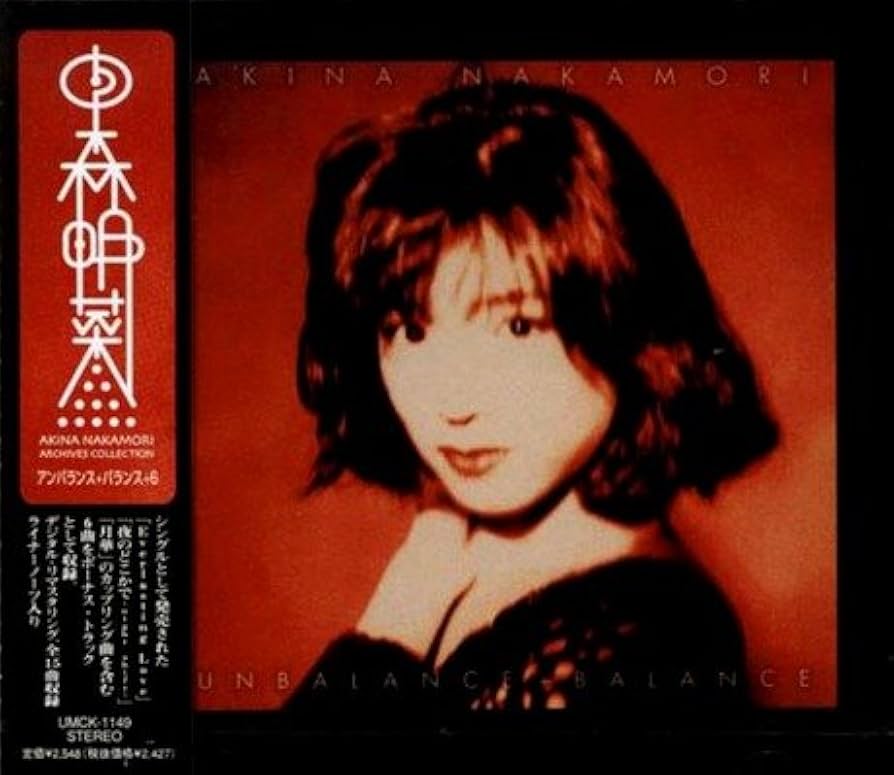 Amazon.co.jp: UNBALANCE+BALANCE+6: ミュージック