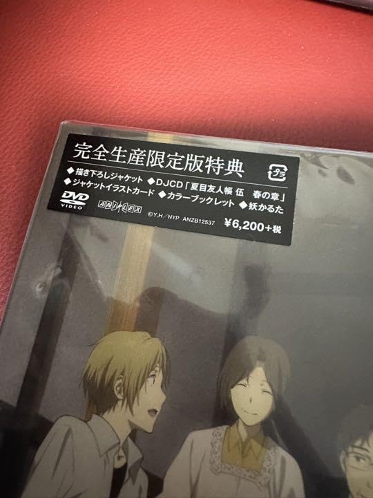Amazon.co.jp: 夏目友人帳 伍 DVD 完全生産限定特典 ニャンコ先生
