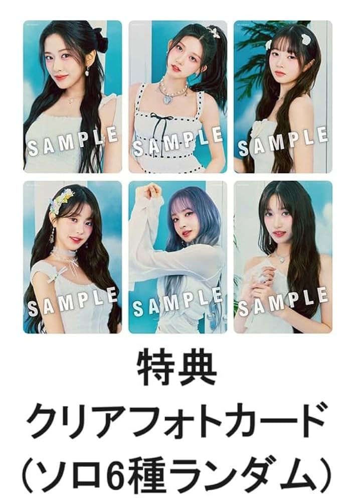 Amazon.co.jp: 【限定特典クリアフォトカード付き】 IVE JAPAN 2nd EP