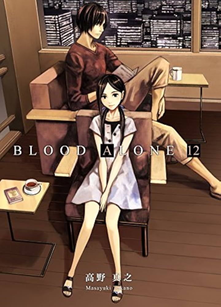 BLOOD ALONE 12 | 高野 真之 |本 | 通販 | Amazon