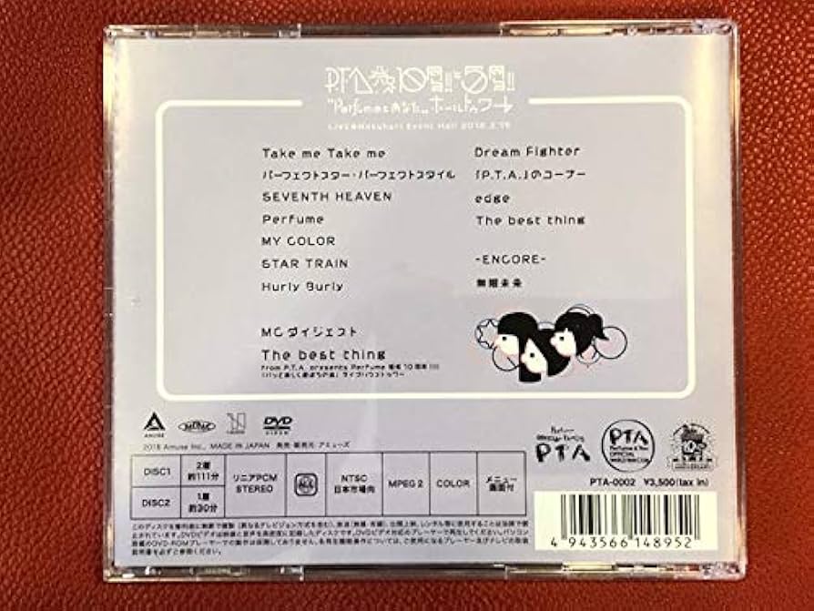 Amazon.co.jp: 【FC限定】Perfume / P.T.A. 発足10周年!! と5周年