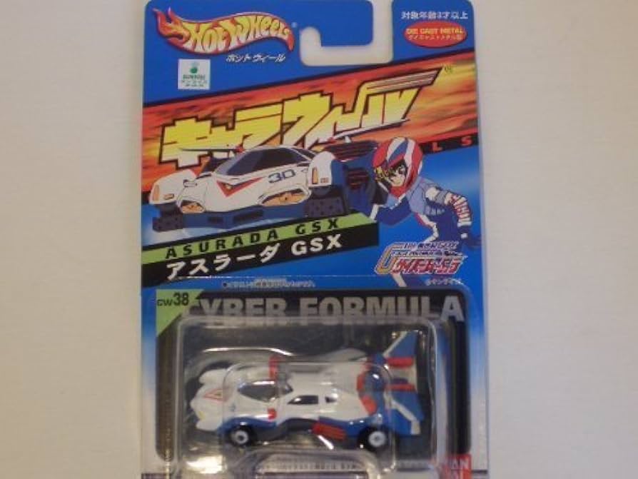 Amazon | バンダイ ホットウィール キャラウィール アスラーダGSX (新