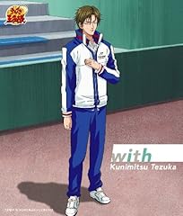 手塚国光(置鮎龍太郎) 証-あかし- 歌詞 - 歌ネット