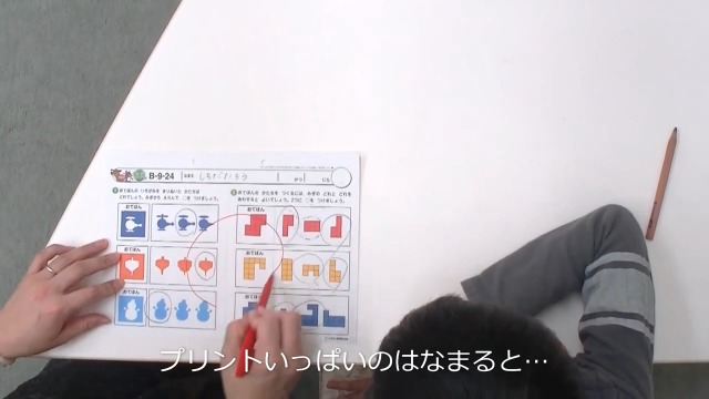 Amazon.co.jp: 「七田式プリントB」 ひらがなが読めるお子さま向け : 本