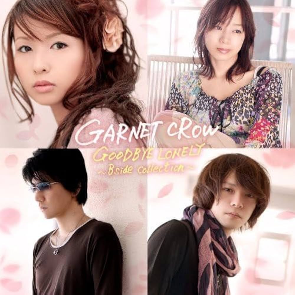Amazon.co.jp: GOODBYE LONELY~Bside collection~ - GARNET CROW