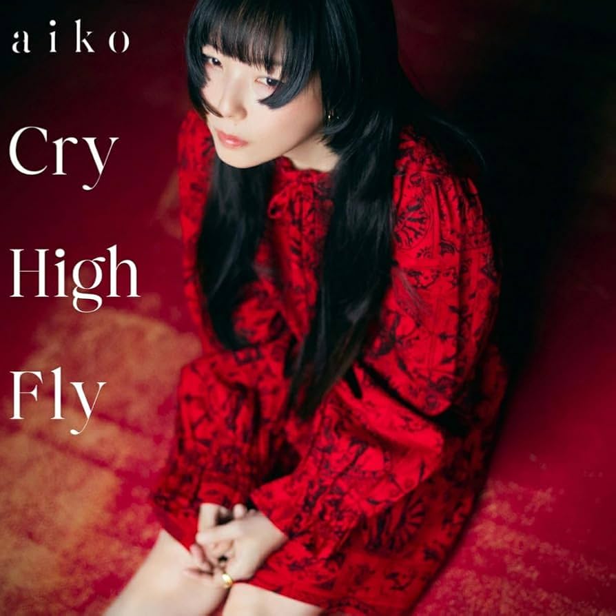 Amazon.co.jp: 【 初回限定仕様盤A 】 aiko/シングル 「 Cry High Fly