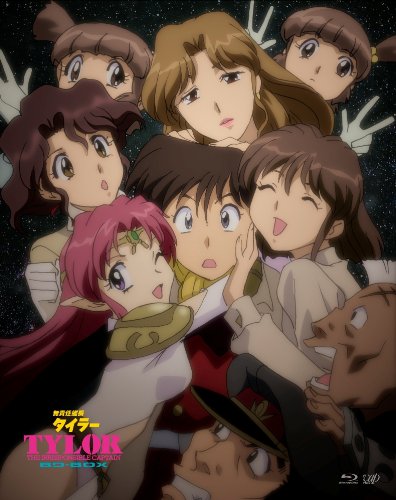 Amazon.co.jp: 「無責任艦長タイラー」BD-BOX [Blu-ray] : 辻谷耕史