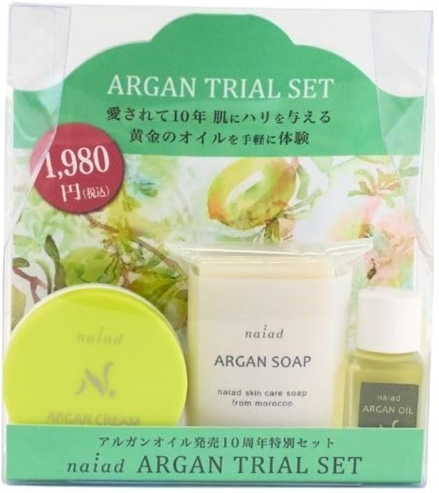 Panta 3箱セット アルガンセットARGAN SETモロッコなの涙 Panta 3箱