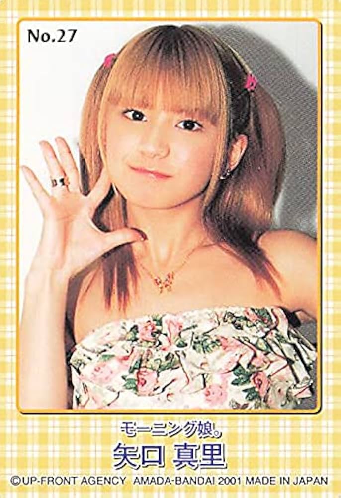 Amazon.co.jp: モーニング娘 トレーディングカード モーニング娘。矢口