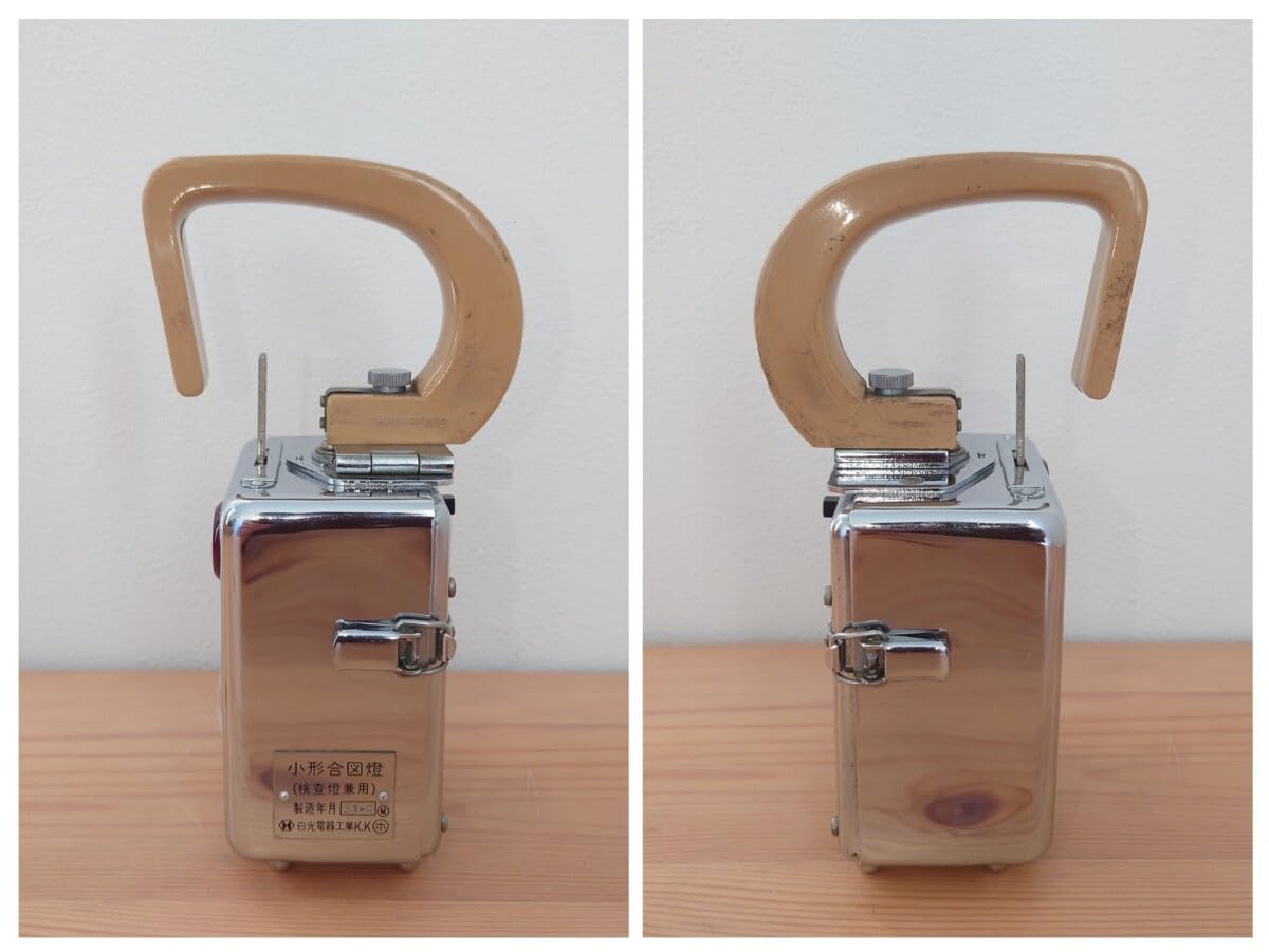 Amazon.co.jp: 国鉄 小形合図燈 3色灯 赤/青/白 白電器工業 小型合図灯