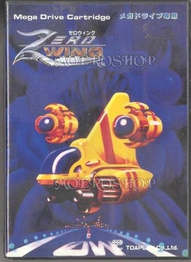 Amazon | ゼロウイング MD 【メガドライブ】 | メガドライブ