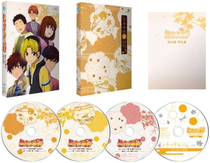 Amazon.co.jp: ヒカルの碁 Blu-ray BOX 院生編 : 川上とも子, 千葉進歩