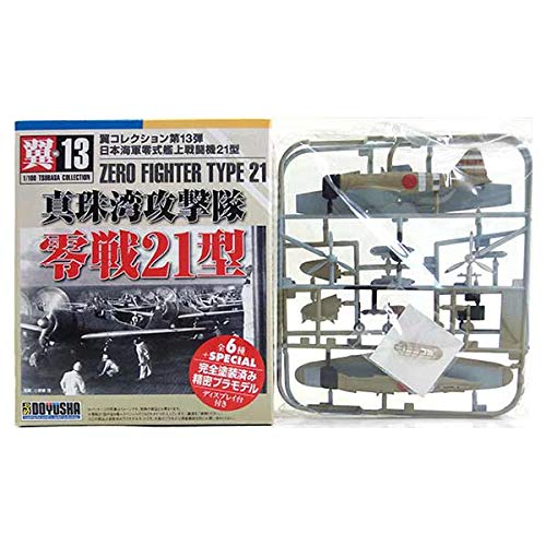 Amazon | 【6】 童友社 1/100 翼コレクション 第13弾 「真珠湾攻撃隊