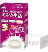Amazon.co.jp: 森永乳業 大人のための粉ミルク ミルク生活 300g × 2缶